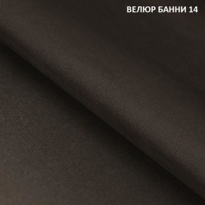 Диван прямой Gerad 11001 (ткань Банни 11) в Тобольске - tobolsk.mebel24.online | фото 16