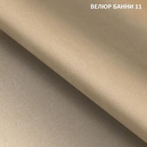 Диван прямой Gerad 11001 (ткань Банни 11) в Тобольске - tobolsk.mebel24.online | фото 2