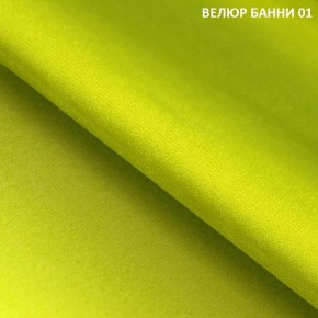 Диван прямой Gerad 11001 (ткань Банни 11) в Тобольске - tobolsk.mebel24.online | фото 5