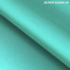 Диван прямой Gerad 11001 (ткань Банни 11) в Тобольске - tobolsk.mebel24.online | фото 7