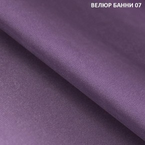 Диван прямой Gerad 11003 (ткань Банни 14/Банни 11) в Тобольске - tobolsk.mebel24.online | фото 11