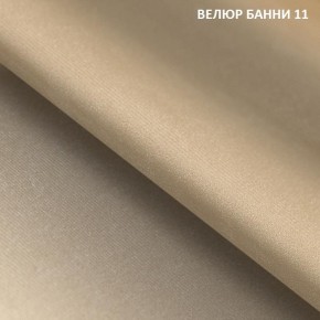 Диван прямой Gerad 11003 (ткань Банни 14/Банни 11) в Тобольске - tobolsk.mebel24.online | фото 3