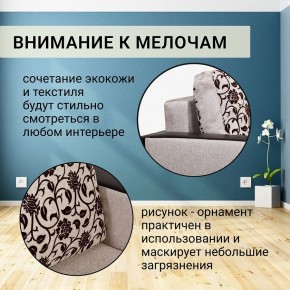 Диван прямой Юпитер 2 Аслан бежевый (ППУ) в Тобольске - tobolsk.mebel24.online | фото 9