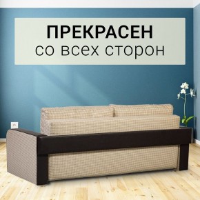 Диван прямой Юпитер 2 (Боннель) в Тобольске - tobolsk.mebel24.online | фото 6
