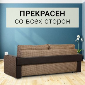Диван прямой Юпитер 2 Ратибор темный (ППУ) в Тобольске - tobolsk.mebel24.online | фото 3