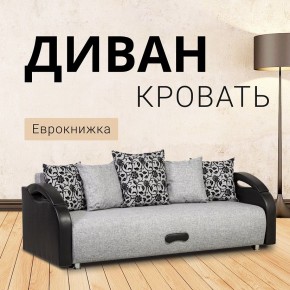 Диван прямой Юпитер (Боннель) в Тобольске - tobolsk.mebel24.online | фото