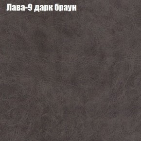 Диван Рио 1 (ткань до 300) в Тобольске - tobolsk.mebel24.online | фото 17