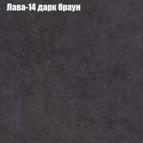 Диван Рио 1 (ткань до 300) в Тобольске - tobolsk.mebel24.online | фото 19