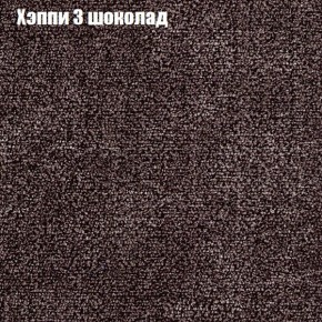 Диван Рио 1 (ткань до 300) в Тобольске - tobolsk.mebel24.online | фото 43