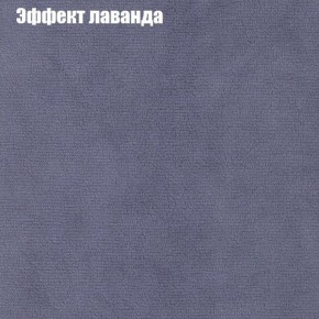 Диван Рио 1 (ткань до 300) в Тобольске - tobolsk.mebel24.online | фото 53