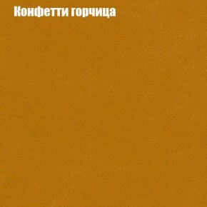 Диван Рио 2 (ткань до 300) в Тобольске - tobolsk.mebel24.online | фото 10