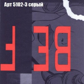 Диван Рио 2 (ткань до 300) в Тобольске - tobolsk.mebel24.online | фото 6