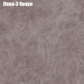 Диван Рио 3 (ткань до 300) в Тобольске - tobolsk.mebel24.online | фото 15