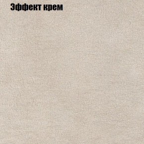 Диван Рио 3 (ткань до 300) в Тобольске - tobolsk.mebel24.online | фото 52