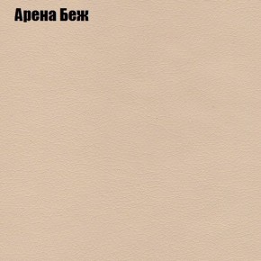 Диван Рио 3 (ткань до 300) в Тобольске - tobolsk.mebel24.online | фото 60