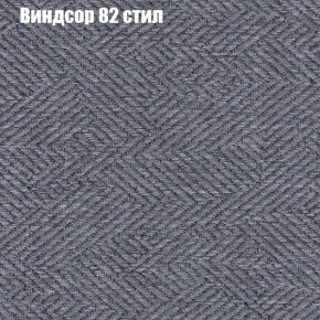 Диван Рио 3 (ткань до 300) в Тобольске - tobolsk.mebel24.online | фото 66