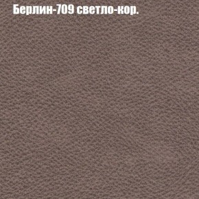 Диван Рио 3 (ткань до 300) в Тобольске - tobolsk.mebel24.online | фото 9