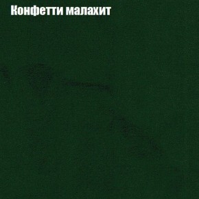 Диван Рио 4 (ткань до 300) в Тобольске - tobolsk.mebel24.online | фото 13