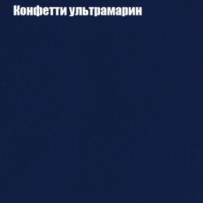 Диван Рио 4 (ткань до 300) в Тобольске - tobolsk.mebel24.online | фото 14