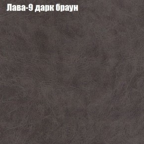 Диван Рио 4 (ткань до 300) в Тобольске - tobolsk.mebel24.online | фото 17