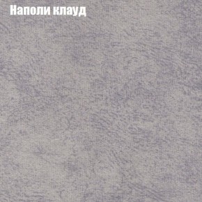 Диван Рио 4 (ткань до 300) в Тобольске - tobolsk.mebel24.online | фото 31