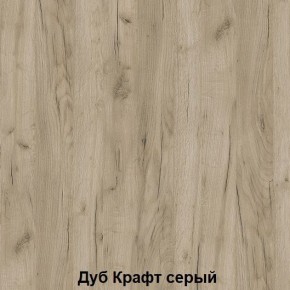 Диван с ПМ подростковая Авалон (Дуб Крафт серый/Дуб Крафт белый) в Тобольске - tobolsk.mebel24.online | фото 4