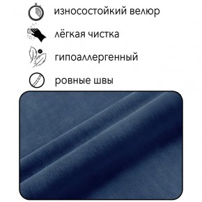 Диван Сканди Д1-ВСи (велюр синий) 1200 в Тобольске - tobolsk.mebel24.online | фото 4