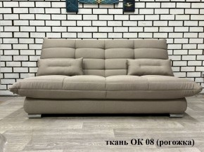 Диван Сноуден (Snowden) НПБ ткань до 300 руб. в Тобольске - tobolsk.mebel24.online | фото