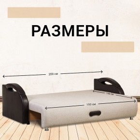 Диван Юпитер Аслан бежевый (ППУ) в Тобольске - tobolsk.mebel24.online | фото 4