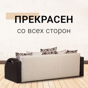 Диван Юпитер Аслан бежевый (ППУ) в Тобольске - tobolsk.mebel24.online | фото 6