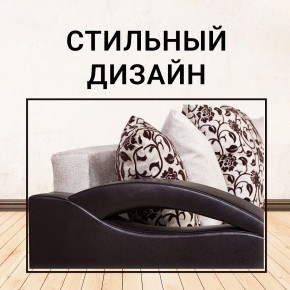 Диван Юпитер Аслан бежевый (ППУ) в Тобольске - tobolsk.mebel24.online | фото 8
