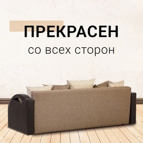 Диван Юпитер Ратибор темный (ППУ) в Тобольске - tobolsk.mebel24.online | фото 6