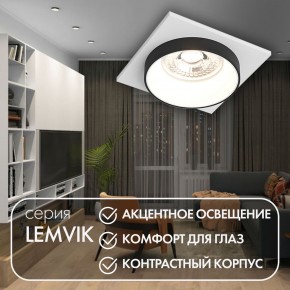 DK2402-BK Встраиваемый светильник, IP 20, 50 Вт, GU10, черный, алюминий в Тобольске - tobolsk.mebel24.online | фото 4