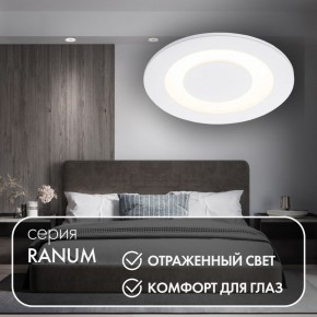 DK2700-WH Встраиваемый светильник, IP 20, 7 Вт, LED 3000, белый, алюминий в Тобольске - tobolsk.mebel24.online | фото 3