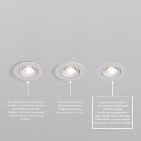 DK3020-WH Встраиваемый светильник, IP 20, 10 Вт, GU5.3, LED, белый, пластик в Тобольске - tobolsk.mebel24.online | фото 7
