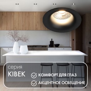 DK3024-BK Встраиваемый светильник, IP 20, 10 Вт, GU5.3, LED, черный, пластик в Тобольске - tobolsk.mebel24.online | фото 3
