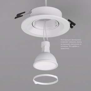 DK3029-WH Встраиваемый светильник, IP 20, 10 Вт, GU5.3, LED, белый, пластик в Тобольске - tobolsk.mebel24.online | фото 5