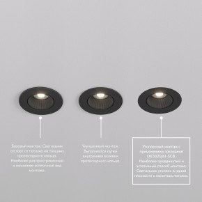 DK3061-BK+WH Встраиваемый светильник, IP 20, 10 Вт, GU5.3, LED, черный/белый, пластик в Тобольске - tobolsk.mebel24.online | фото 3