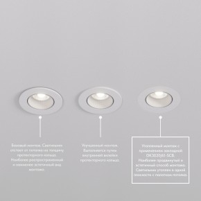 DK3061-WBR Встраиваемый светильник, IP 20, 10 Вт, GU5.3, LED, белый/бронзовый, пластик в Тобольске - tobolsk.mebel24.online | фото 4
