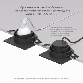 DK3071-BK Встраиваемый светильник, IP 20, 10 Вт, GU5.3, LED, черный/черный, пластик в Тобольске - tobolsk.mebel24.online | фото 6