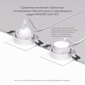 DK3071-WH Встраиваемый светильник, IP 20, 10 Вт, GU5.3, LED, белый/белый, пластик в Тобольске - tobolsk.mebel24.online | фото 5