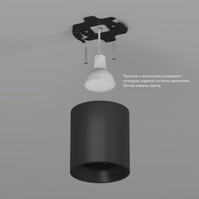 DK3090-BK Светильник накладной IP 20, 10 Вт, GU5.3, LED, черный/черный, пластик в Тобольске - tobolsk.mebel24.online | фото 3