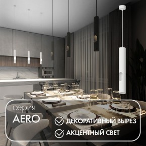 DK4045-WH Подвесной светильник, с декоративным вырезом, IP 20, до 15 Вт, LED, GU10, белый, алюминий в Тобольске - tobolsk.mebel24.online | фото 3