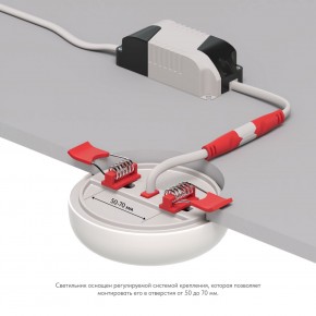 DK4600-WW Встраиваемый светильник, IP 20, 9 Вт, LED 3000, белый, пластик в Тобольске - tobolsk.mebel24.online | фото 3