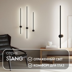 DK5012-BK Бра 800 мм, 3000К, IP20, 7 Вт, черный, алюминий в Тобольске - tobolsk.mebel24.online | фото 4