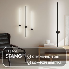 DK5014-BK Бра 1000 мм, 3000К, IP20, 12 Вт, черный, алюминий в Тобольске - tobolsk.mebel24.online | фото 3