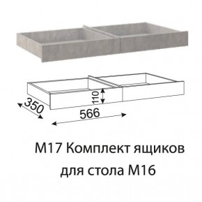 Дуглас (подростковая) М16 Стол прямой + М09 Тумба в Тобольске - tobolsk.mebel24.online | фото 7