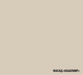 ДЮНА Кухонный гарнитур Экстра 2 (3000 мм) в Тобольске - tobolsk.mebel24.online | фото