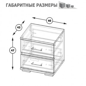 Фиеста Тумба прикроватная, цвет венге/дуб лоредо, ШхГхВ 40х42х47 см. в Тобольске - tobolsk.mebel24.online | фото 8