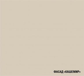 ФЬЮДЖИ Кухонный гарнитур Экстра (3000 мм) в Тобольске - tobolsk.mebel24.online | фото 7